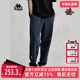 夏季 新款 针织休闲裤 Kappa卡帕男裤 运动收口小脚长裤 K0E32AK73