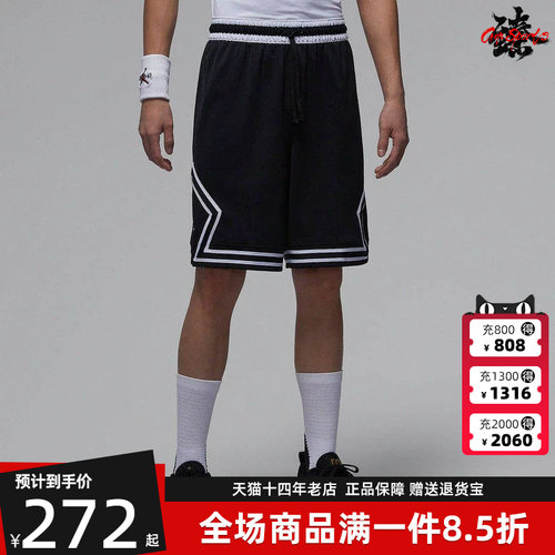 虎扑识货推荐店铺|专柜正品