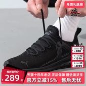 潮流运动透气系带休闲鞋 PUMA彪马男鞋 385669 新款 时尚 女鞋 秋季