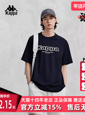 Kappa卡帕男装夏季新款运动休闲复古短袖T恤K0E32TD01M
