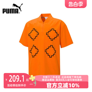 PUMA彪马短袖 532153 度假休闲上衣印花情侣运动服T恤衫 男女夏新款