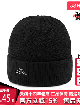 Kappa卡帕针织帽新款情侣男女两面戴纯色护耳毛线帽K0BZ8ME11