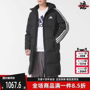 新款 2025冬季 羽绒服KC2498 DOWN JKT长款 Adidas阿迪达斯男装