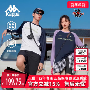 运动休闲百搭长袖 Kappa卡帕男装 新款 2025春季 T恤K0FW2TC31D 女装