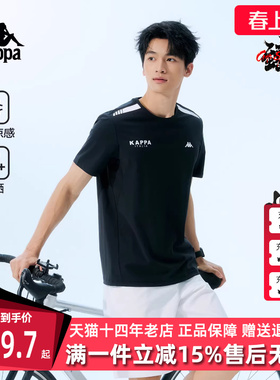 kappa卡帕男装2026夏季新款运动休闲简约百搭短袖T恤K0G32TD35D