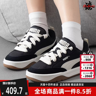 新款 PUMA彪马男鞋 女鞋 秋季 397495 运动休闲简约百搭低帮板鞋