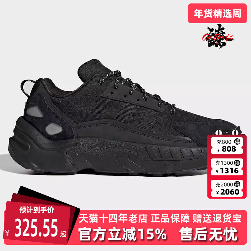 Adidas阿迪达斯三叶草男鞋秋新款运动休闲鞋缓震跑步鞋HQ8678,运动鞋new,运动休闲鞋,淘宝优惠券,粉丝福利购,淘宝优惠卷