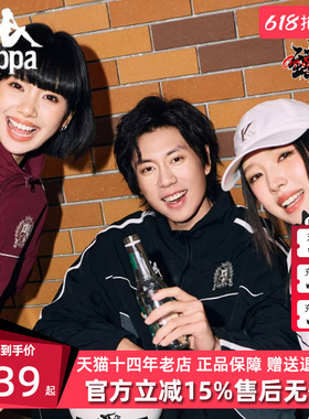 Kappa卡帕男女同款2026春季新款时尚复古撞色夹克外套K0GX2JJ30D