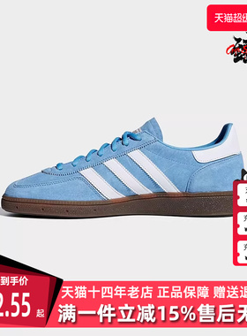 Adidas阿迪达斯三叶草男鞋女鞋2025夏季新款运动休闲板鞋BD7632