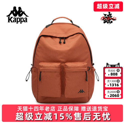 Kappa卡帕男女同款2026春季新款大容量简约轻便双肩背包K0GW8BS04