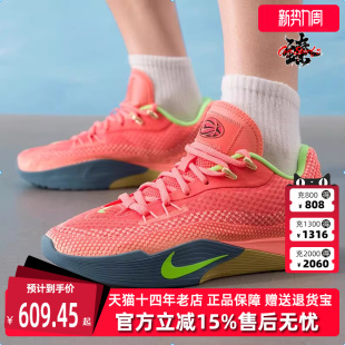 G.T. CUT STREET Nike耐克男鞋 运动篮球鞋 新款 HF0232 2025秋季