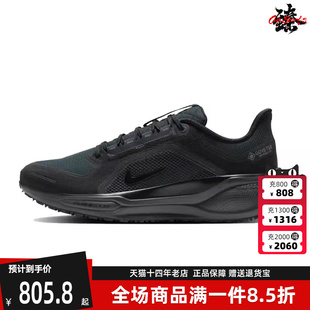 Nike耐克男鞋 新款 运动休闲训练低帮跑步鞋 FQ1356 2025冬季
