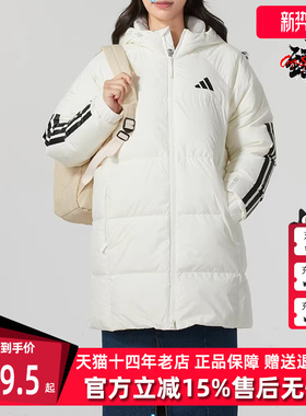 Adidas阿迪达斯女装冬季新款运动休闲连帽保暖羽绒服JG3856