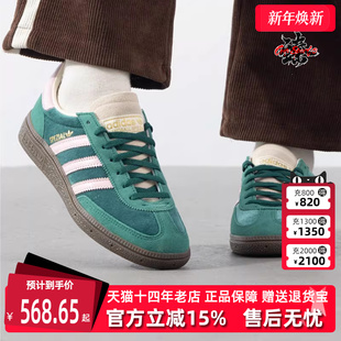 简约百搭运动休闲鞋 新款 JI2648 2025春季 Adidas阿迪达斯三叶草女鞋