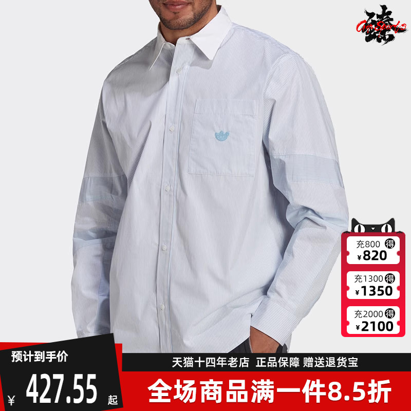 Adidas阿迪达斯男衬衫
