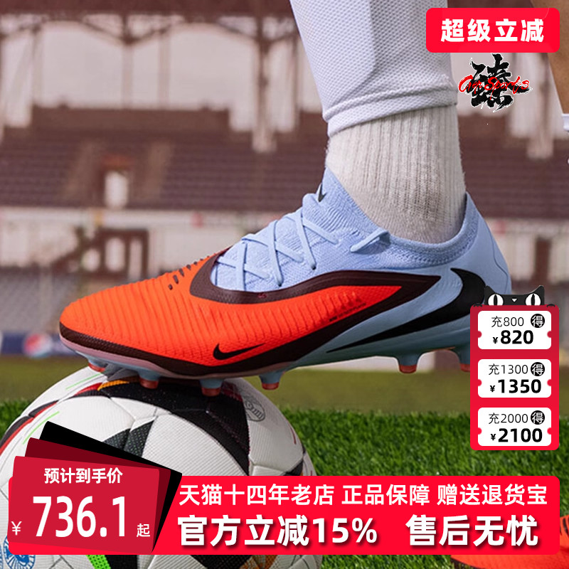 虎扑识货推荐店铺|专柜正品