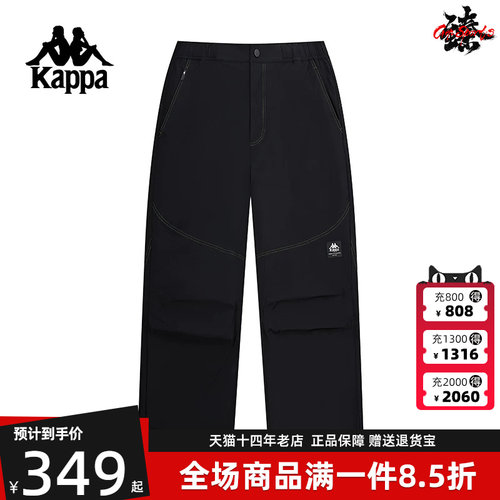 Kappa卡帕常规运动休闲梭织长裤