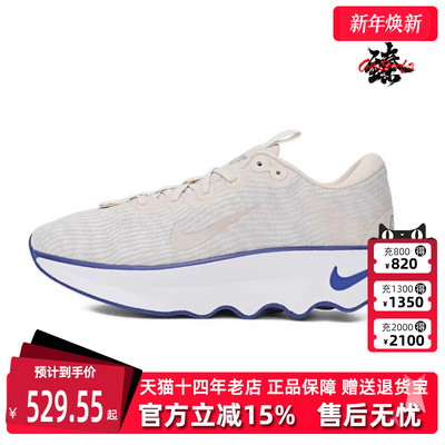 Nike耐克运动休闲跑步鞋