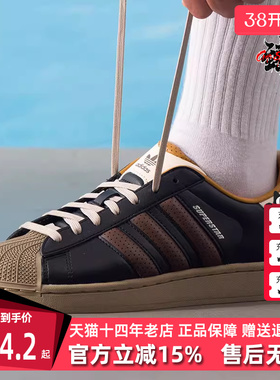 Adidas阿迪达斯三叶草男鞋女鞋2025冬季新款SUPERSTAR 板鞋JP9187