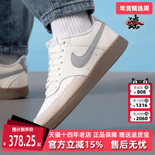 Nike耐克男鞋2025夏季新款运动休闲简约复古百搭板鞋HV2530