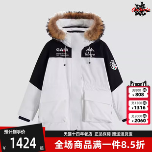 Kappa卡帕女士冬季 运动休闲连帽毛圈羽绒服外套K0E82YY42 新款