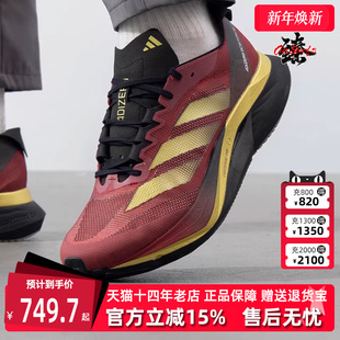 运动休闲低帮跑步鞋 Adidas阿迪达斯男鞋 新款 2025春季 JS1919 女鞋