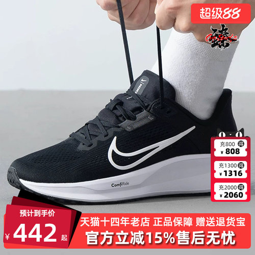 Nike耐克男鞋系带减震耐磨跑步鞋