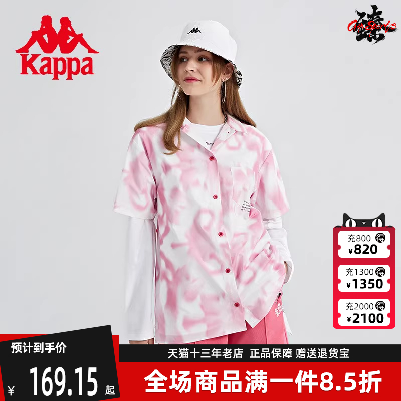 卡帕女子运动休闲短袖衬衫