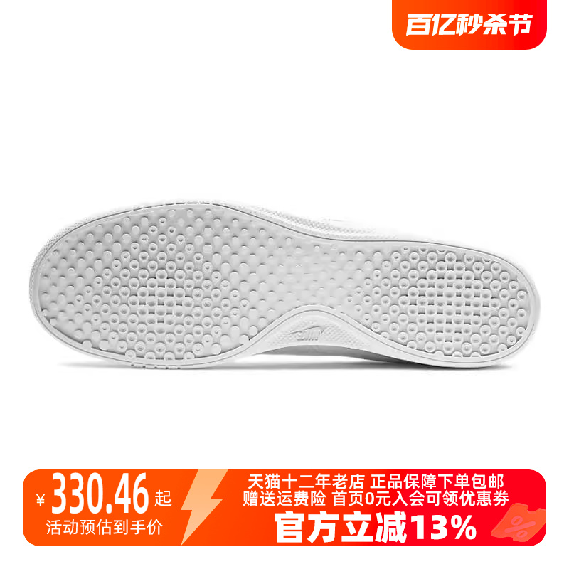 Nike/耐克2023秋季新款男运动运动休闲鞋CJ1679-101