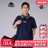 Kappa卡帕男装 T恤K0F32TD70D 透气运动休闲圆领短袖 2025夏季 新款