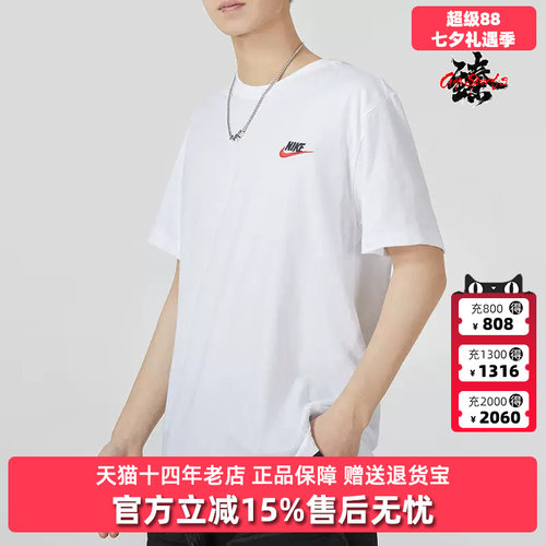 虎扑识货推荐店铺|专柜正品