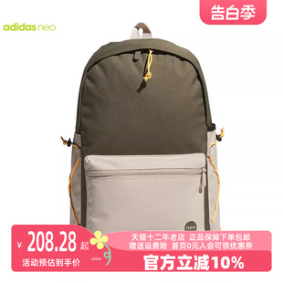 Adidas阿迪达斯男女包2023秋新款 运动包电脑包休闲双肩背包IP6257