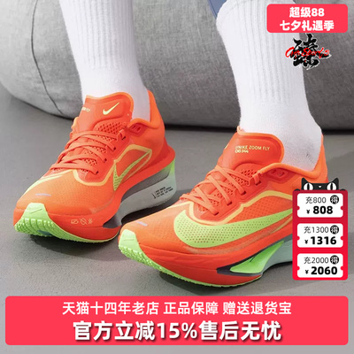 Nike耐克女士低帮系带跑步鞋