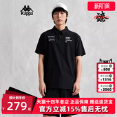 运动休闲简约舒适短袖 新款 T恤K0E32PD43 夏季 kappa卡帕男装