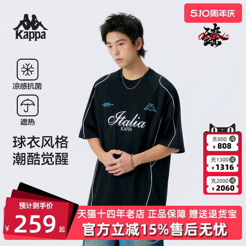 虎扑识货推荐店铺|专柜正品