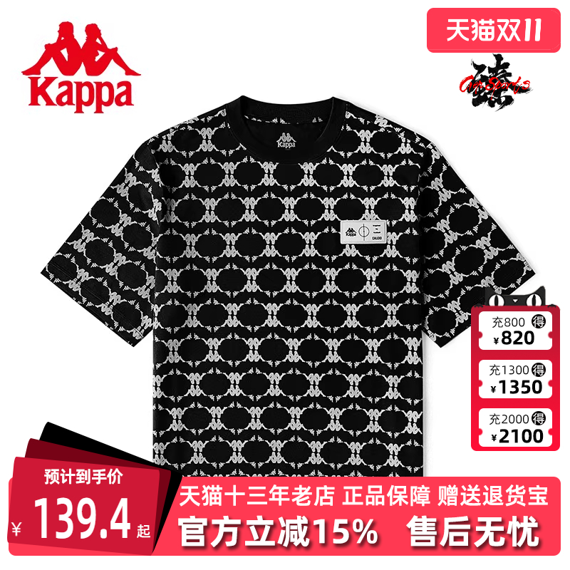 kappa卡帕2022情侣男短袖T恤
