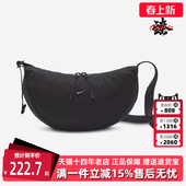 百搭挎包HQ4370 运动休闲时尚 Nike耐克男包女包2025秋季 新款