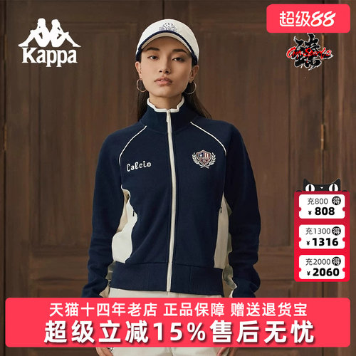 Kappa卡帕简约百搭立领外套