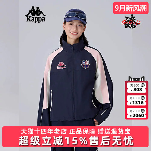 Kappa卡帕复古百搭棉服