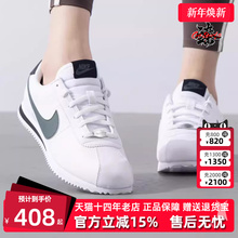 Nike耐克童鞋秋季新款 KIDS CORTEZ BG 百搭运动休闲鞋DM0950