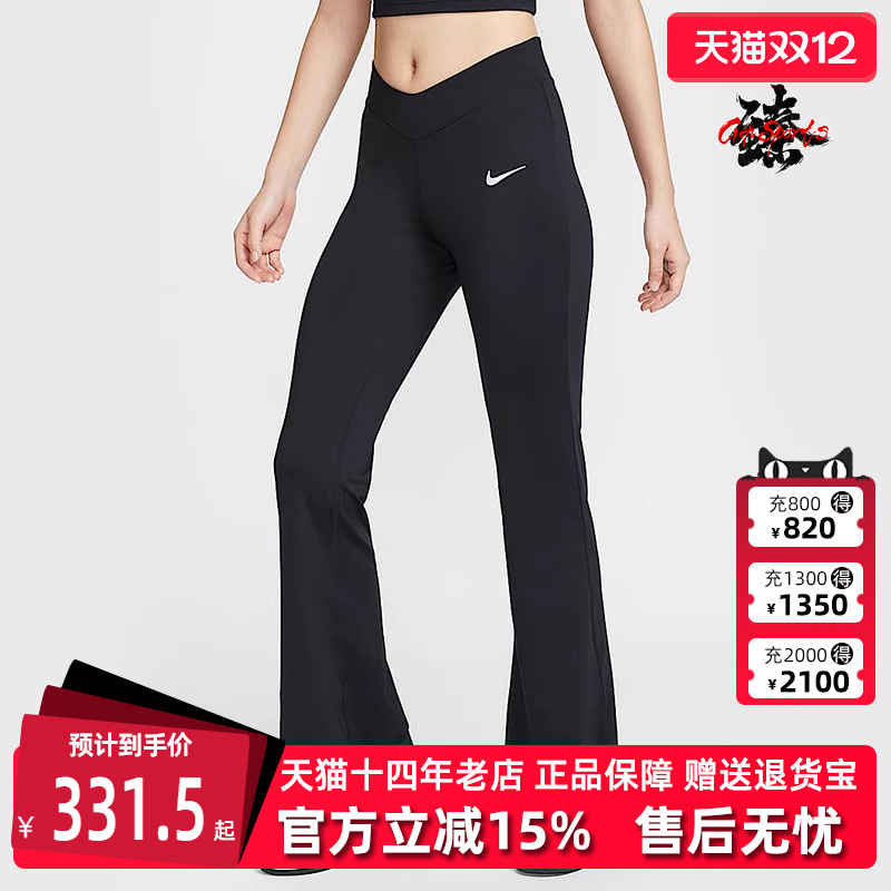 Nike耐克百搭运动休闲长裤