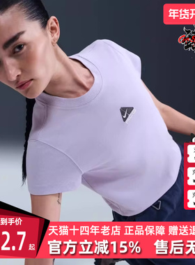 Nike耐克女装2025夏季新款 ACG DF BABY LUNGS SS 短袖T恤HM6085