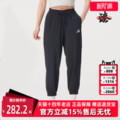 梭织长裤 2025夏季 JZ2174 78PT 新款 Adidas阿迪达斯女裤