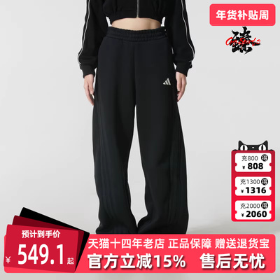Adidas阿迪达斯女裤2025秋季新款W DK BANANA PNT针织长裤KF2682