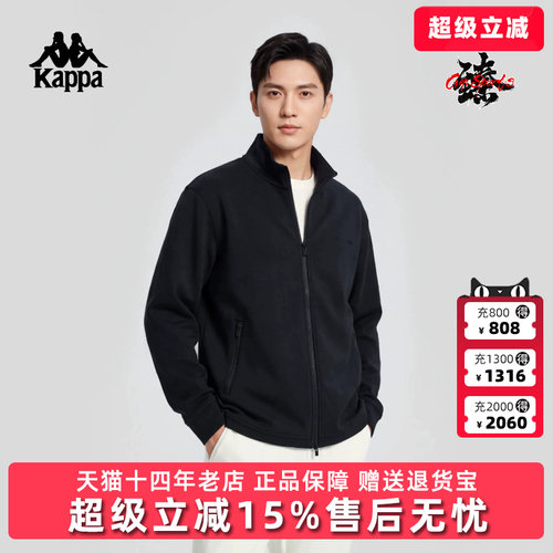 Kappa卡帕男装2026冬季新款立领运动外套宽松拉链休闲针织开衫