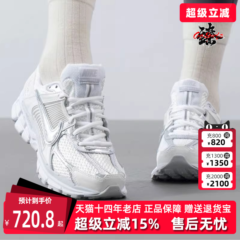 Nike耐克女士低帮系带休闲鞋