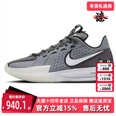 夏季 耐磨运动休闲篮球鞋 新款 CUT Nike耐克男鞋 G.T. DV2918