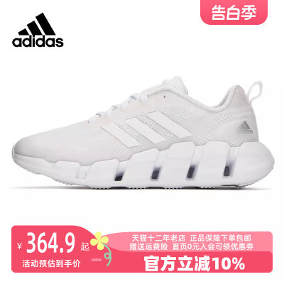 Adidas/阿迪达斯2023冬季新款男运动跑步鞋GZ0663