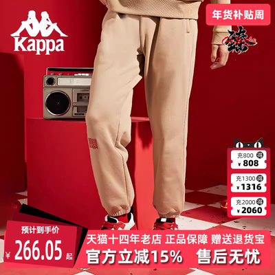 针织长裤卡帕kappa2024