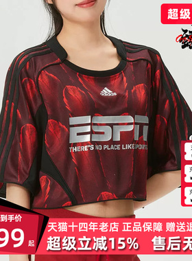 Adidas阿迪达斯女装2026夏季新款F50 AOP JSY透气短袖T恤KD0502